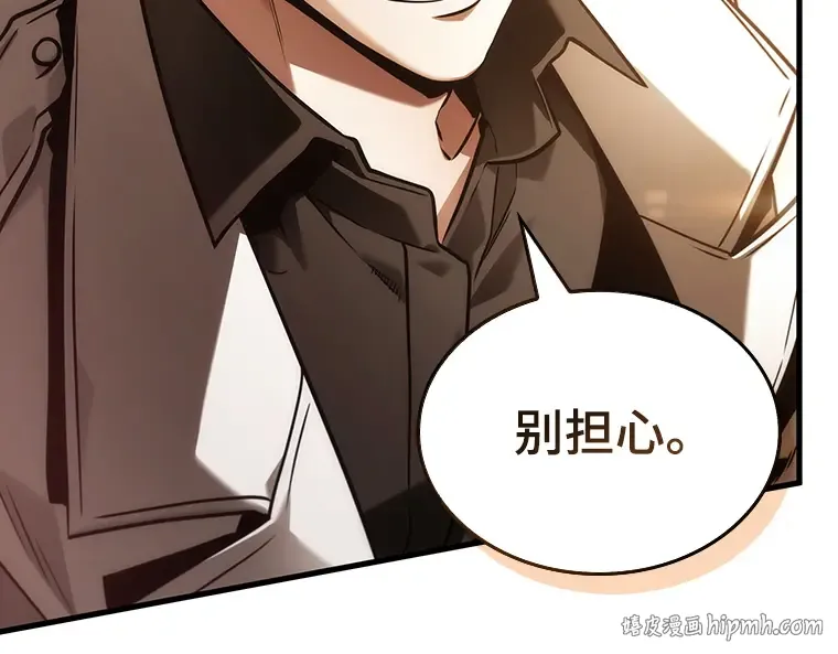 138 直面神的人们（4） 第168页