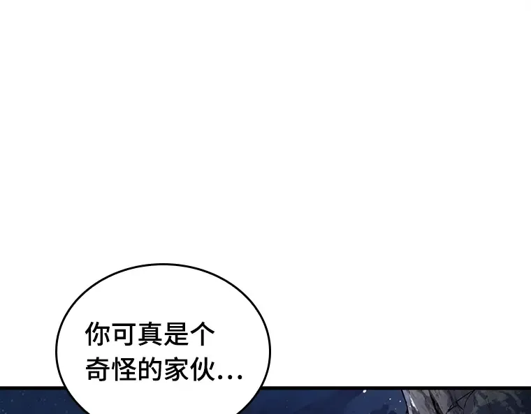 138 直面神的人们（4） 第173页
