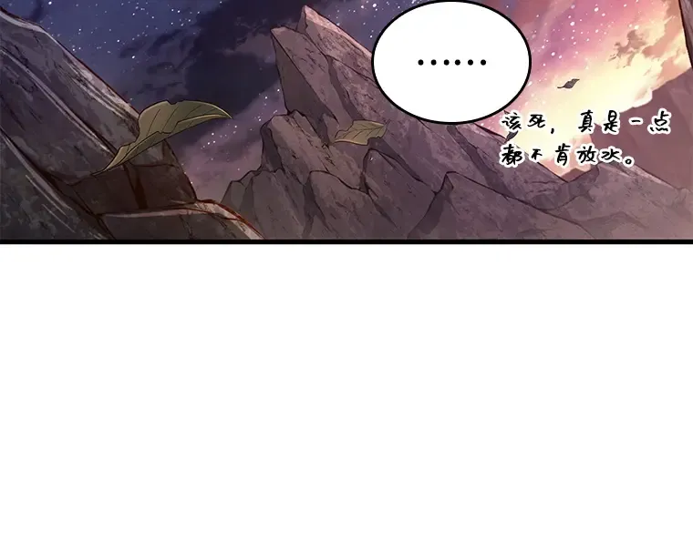 138 直面神的人们（4） 第175页