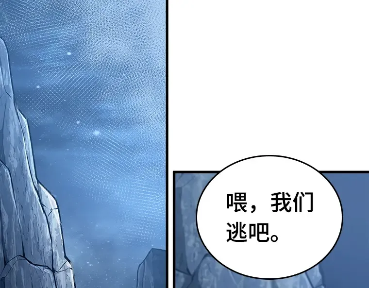 138 直面神的人们（4） 第178页