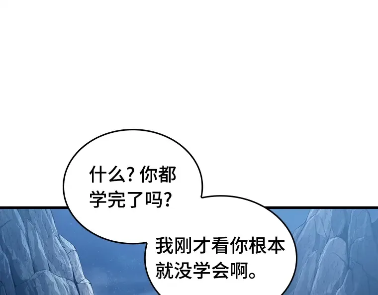 138 直面神的人们（4） 第181页