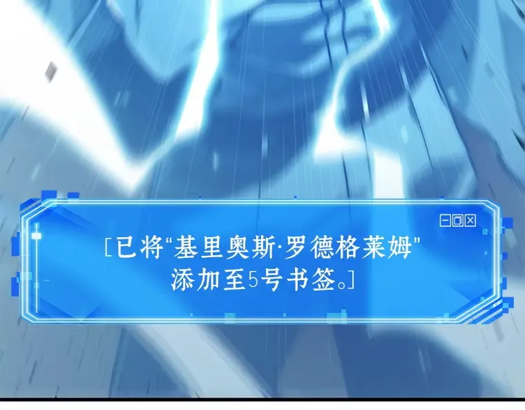 138 直面神的人们（4） 第194页