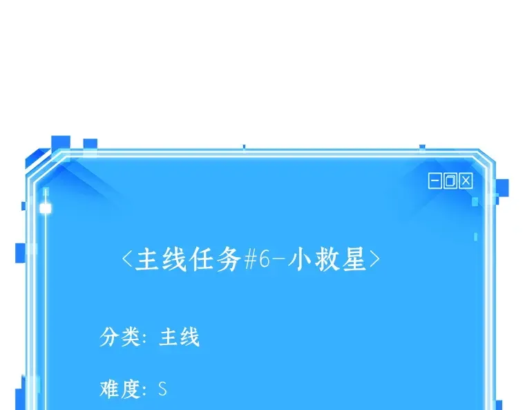 138 直面神的人们（4） 第196页