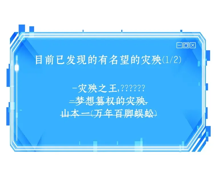 138 直面神的人们（4） 第198页
