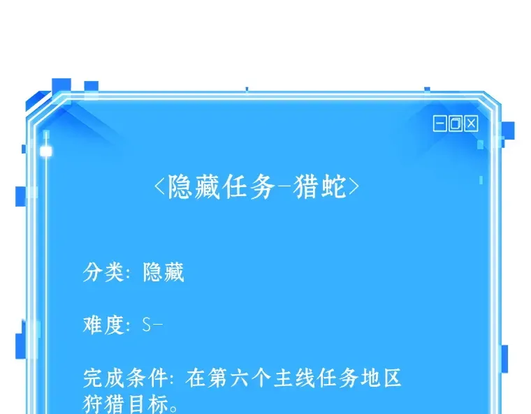 138 直面神的人们（4） 第199页