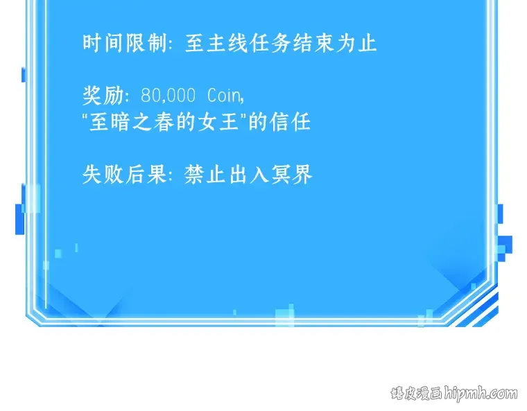 138 直面神的人们（4） 第200页