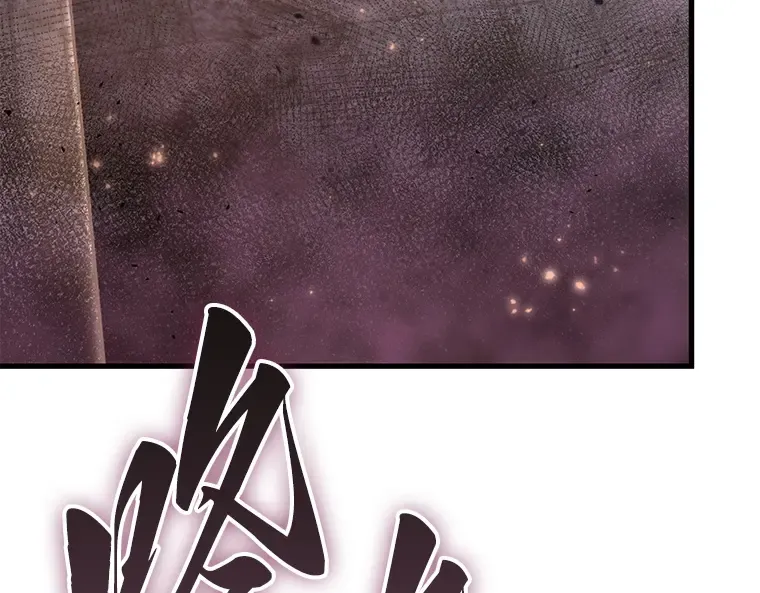 139 直面神的人们（5） 第6页