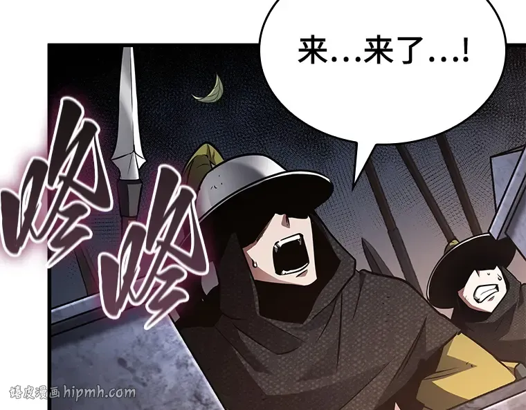 139 直面神的人们（5） 第8页