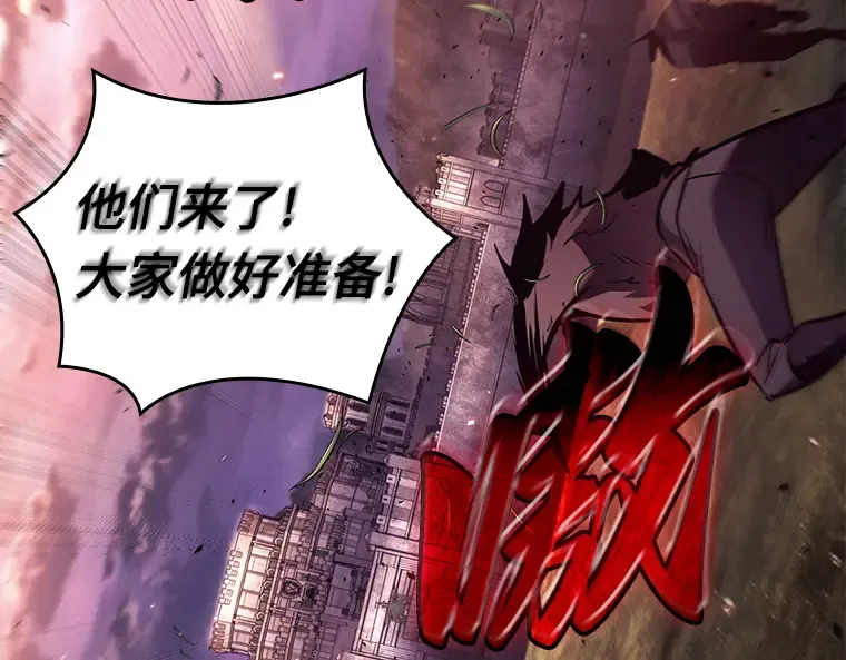 139 直面神的人们（5） 第21页