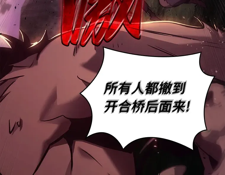 139 直面神的人们（5） 第23页