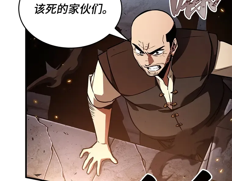 139 直面神的人们（5） 第35页