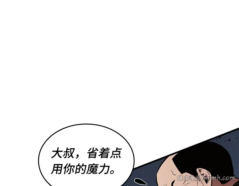 139 直面神的人们（5） 第40页