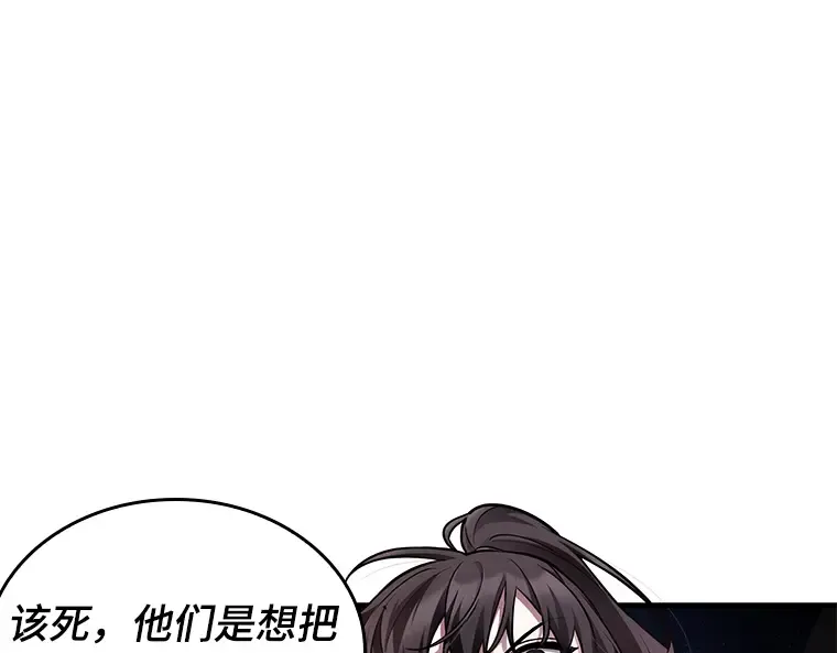 139 直面神的人们（5） 第43页