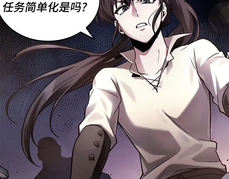 139 直面神的人们（5） 第44页