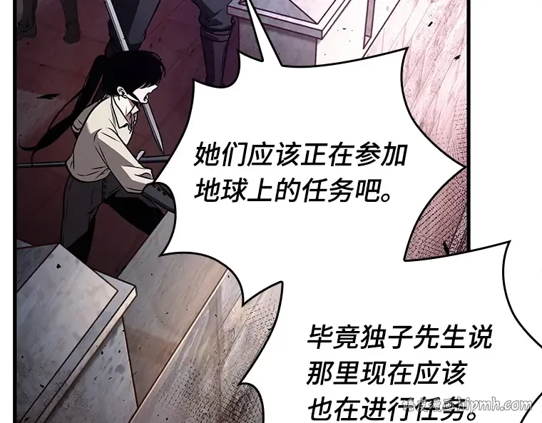 139 直面神的人们（5） 第48页