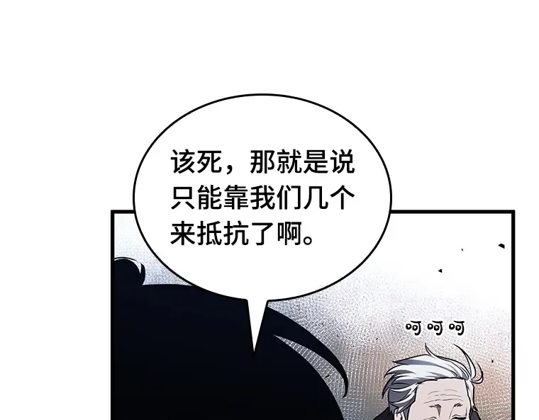 139 直面神的人们（5） 第50页