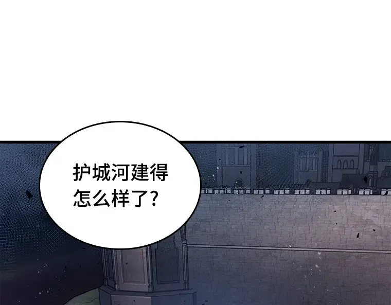 139 直面神的人们（5） 第53页