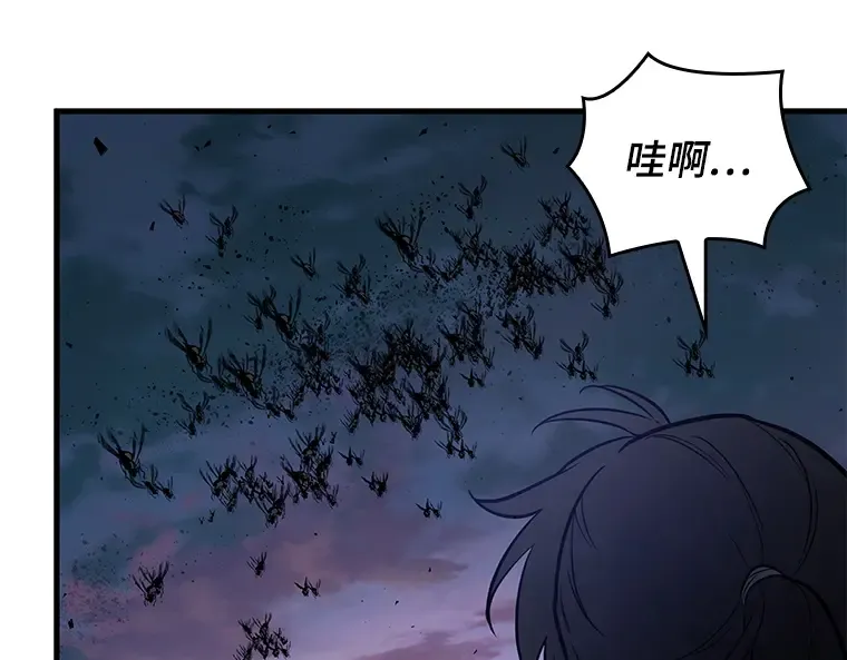 139 直面神的人们（5） 第59页