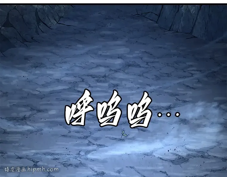 139 直面神的人们（5） 第88页