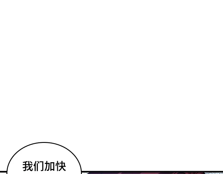 139 直面神的人们（5） 第98页
