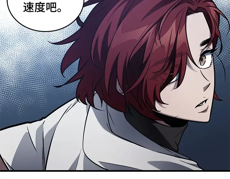 139 直面神的人们（5） 第99页