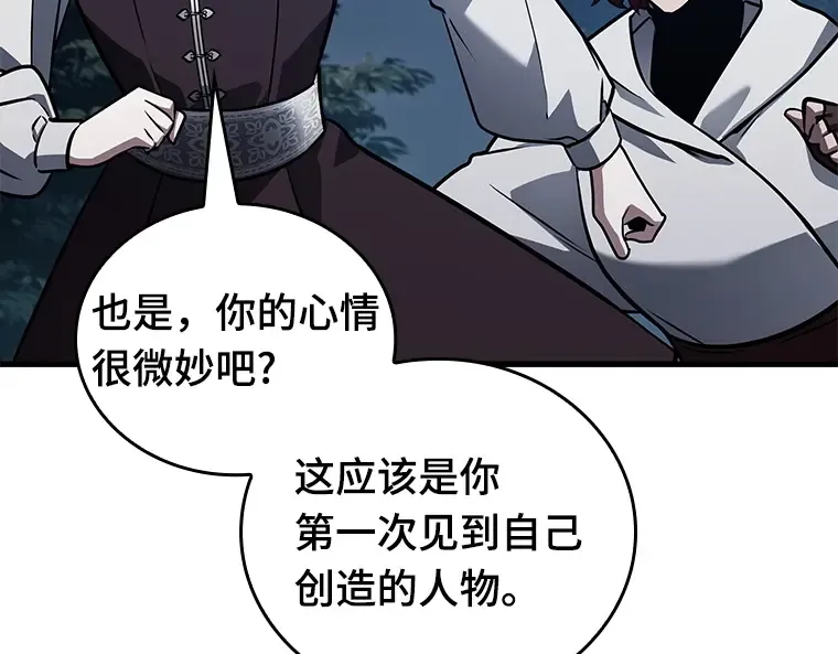 139 直面神的人们（5） 第102页