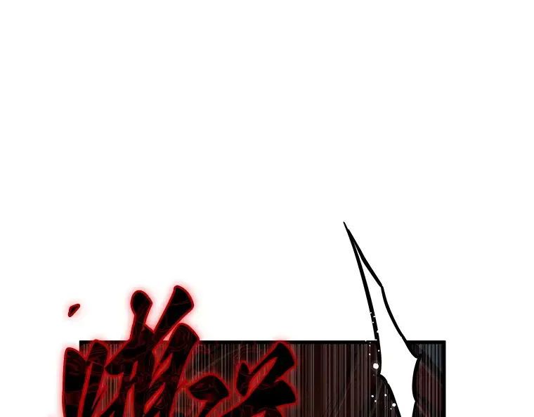139 直面神的人们（5） 第107页