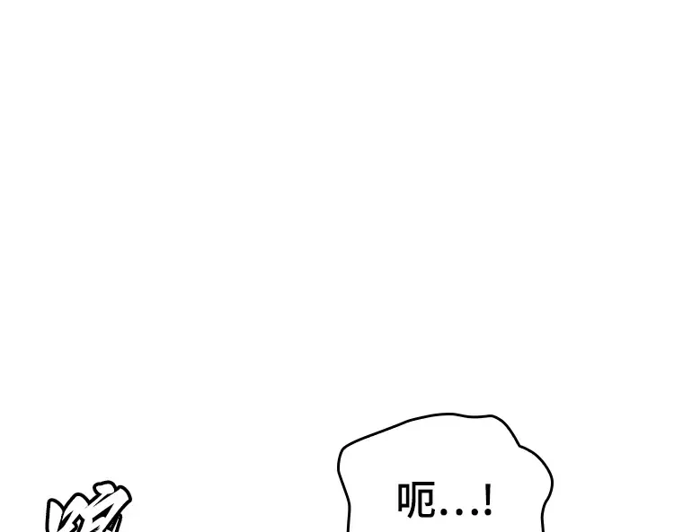 139 直面神的人们（5） 第110页
