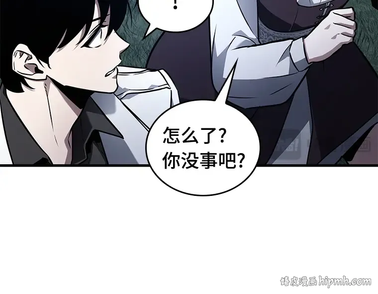 139 直面神的人们（5） 第112页