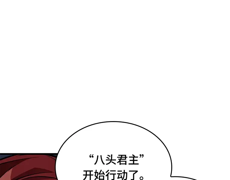 139 直面神的人们（5） 第113页