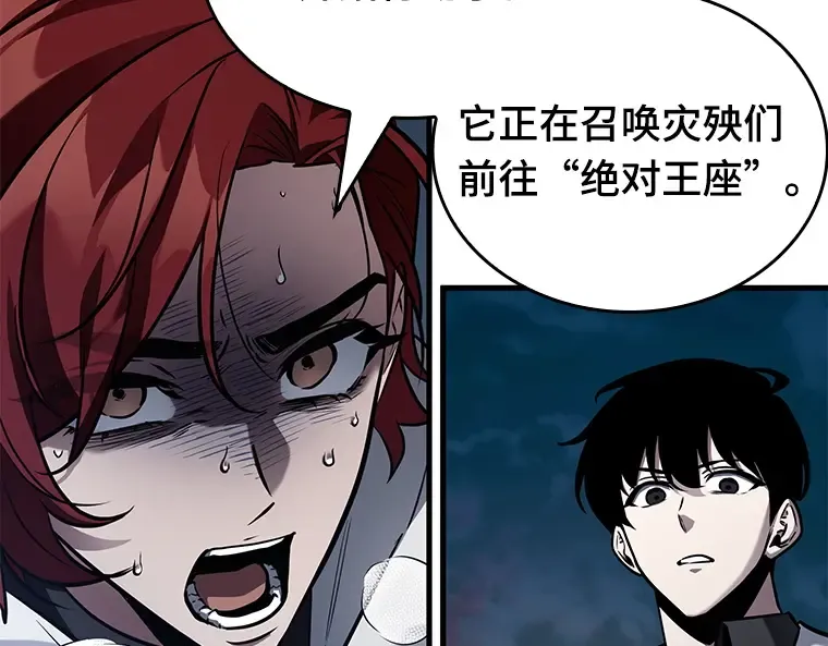 139 直面神的人们（5） 第114页