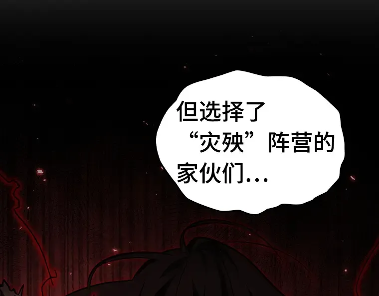 139 直面神的人们（5） 第117页
