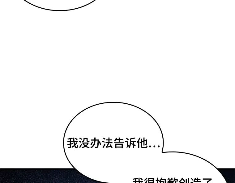 139 直面神的人们（5） 第126页