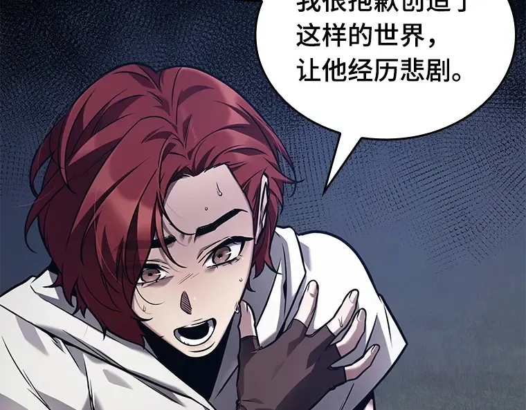 139 直面神的人们（5） 第127页