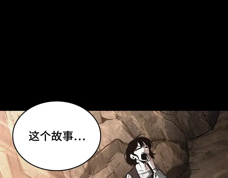 139 直面神的人们（5） 第130页