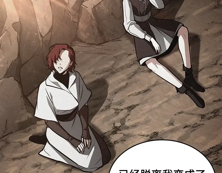 139 直面神的人们（5） 第131页