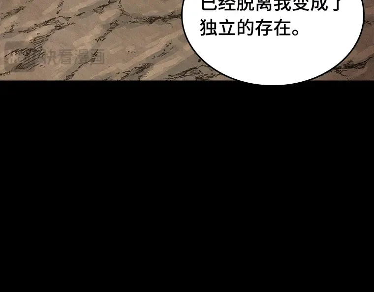 139 直面神的人们（5） 第132页