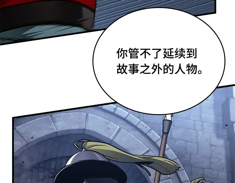 139 直面神的人们（5） 第140页