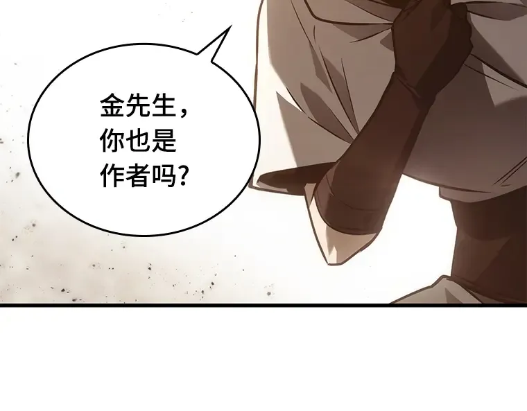 139 直面神的人们（5） 第146页