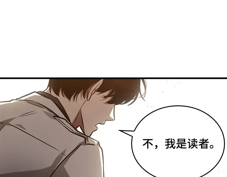 139 直面神的人们（5） 第147页