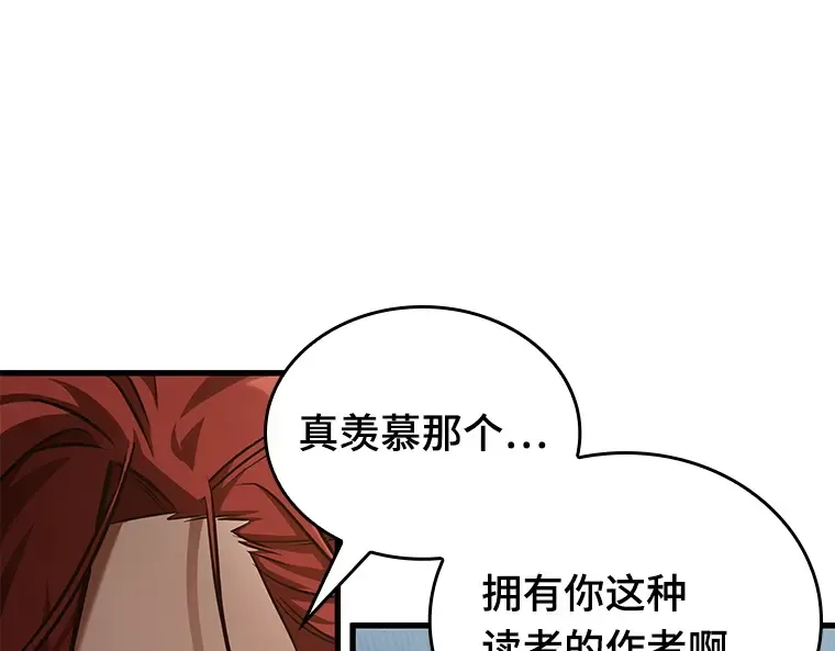 139 直面神的人们（5） 第149页
