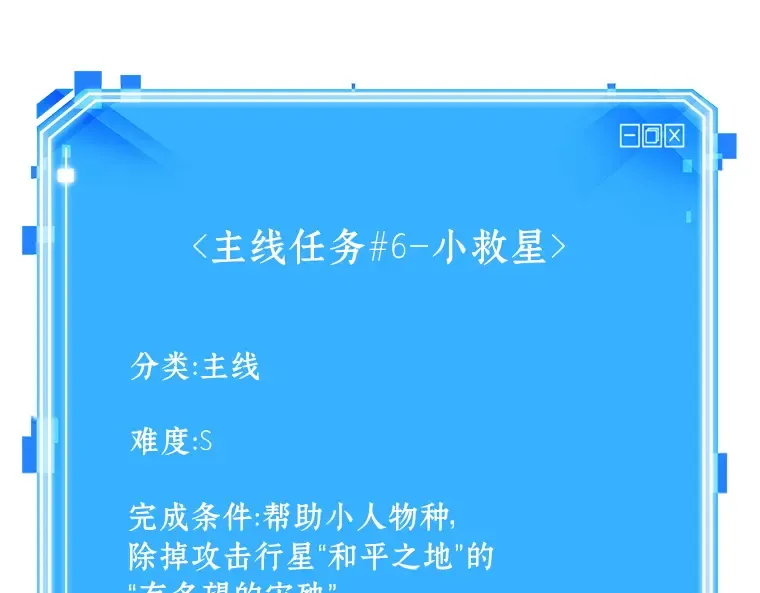 139 直面神的人们（5） 第164页