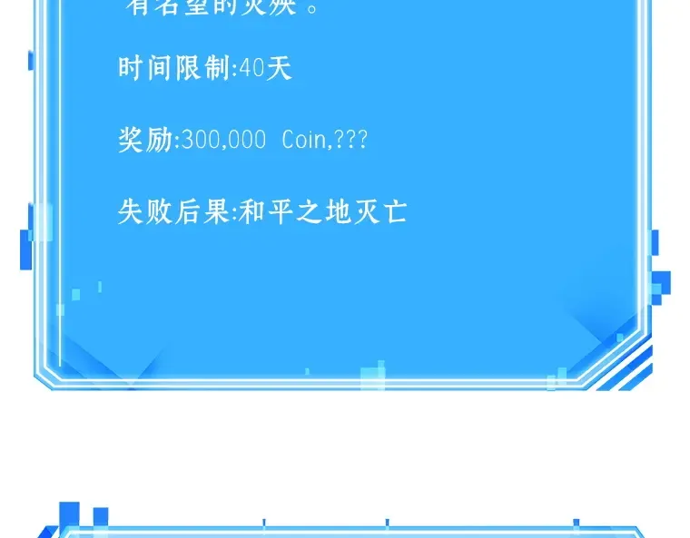 139 直面神的人们（5） 第165页