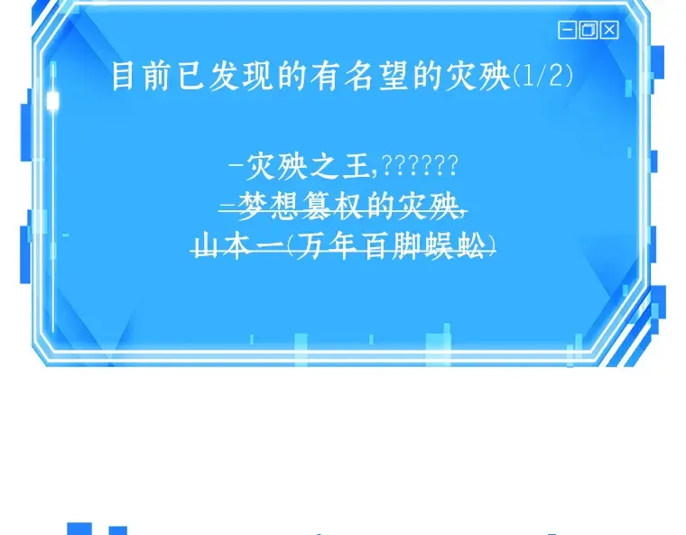 139 直面神的人们（5） 第166页