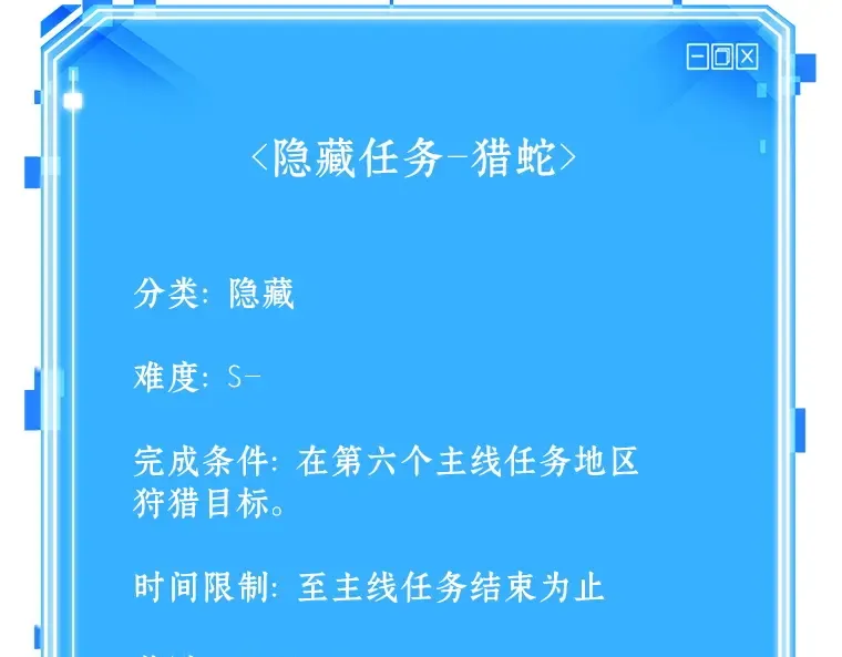 139 直面神的人们（5） 第167页