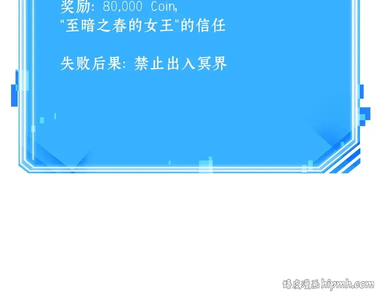139 直面神的人们（5） 第168页