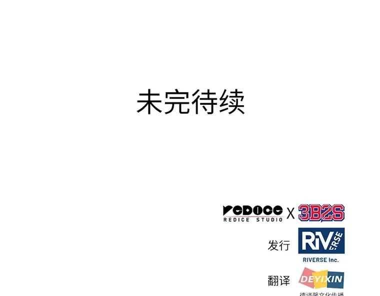 139 直面神的人们（5） 第170页