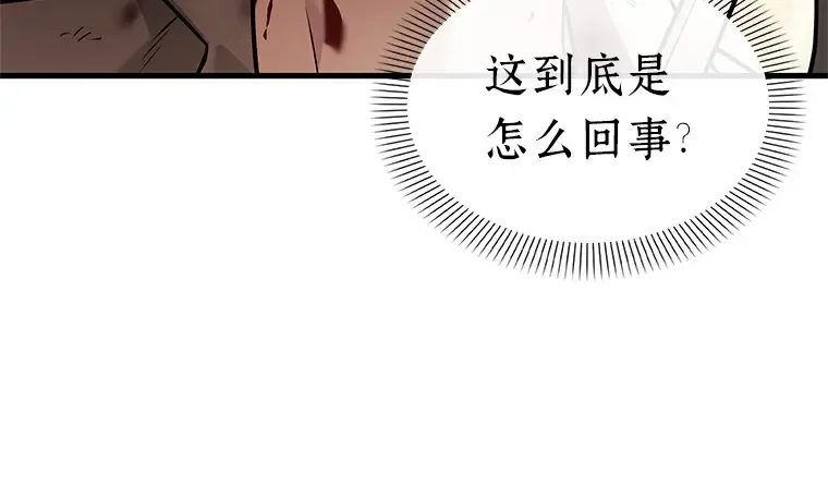 140 直面神的人们（6） 第17页