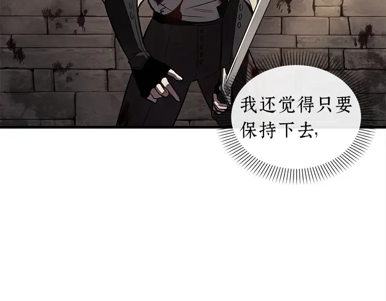 140 直面神的人们（6） 第20页