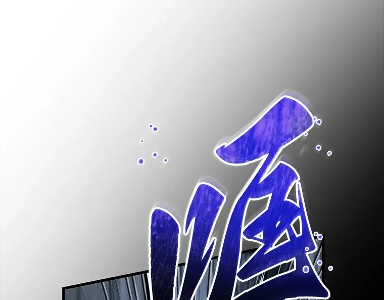 140 直面神的人们（6） 第25页